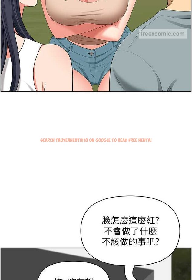 查看漫画地方人妻們 - 第38話-看到妳我就失去理智 - tymanga.com中的1534549图片