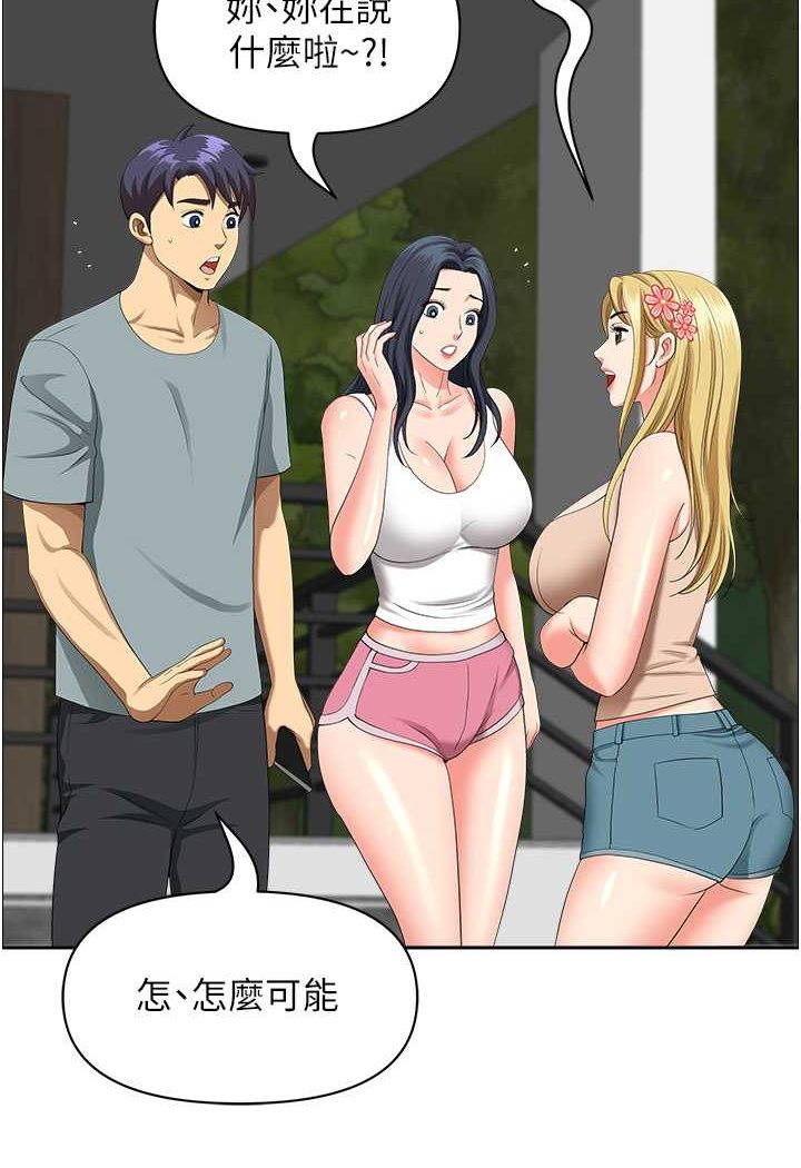 查看漫画地方人妻們 - 第38話-看到妳我就失去理智 - tymanga.com中的1534550图片