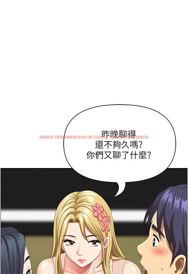 查看漫画地方人妻們 - 第39話-誰…誰來救救我!! - sayhentaiz.net中的1577909图片