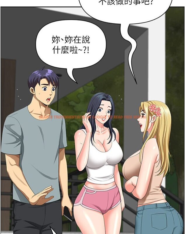 查看漫画地方人妻們 - 第39話-誰…誰來救救我!! - sayhentaiz.net中的1577911图片