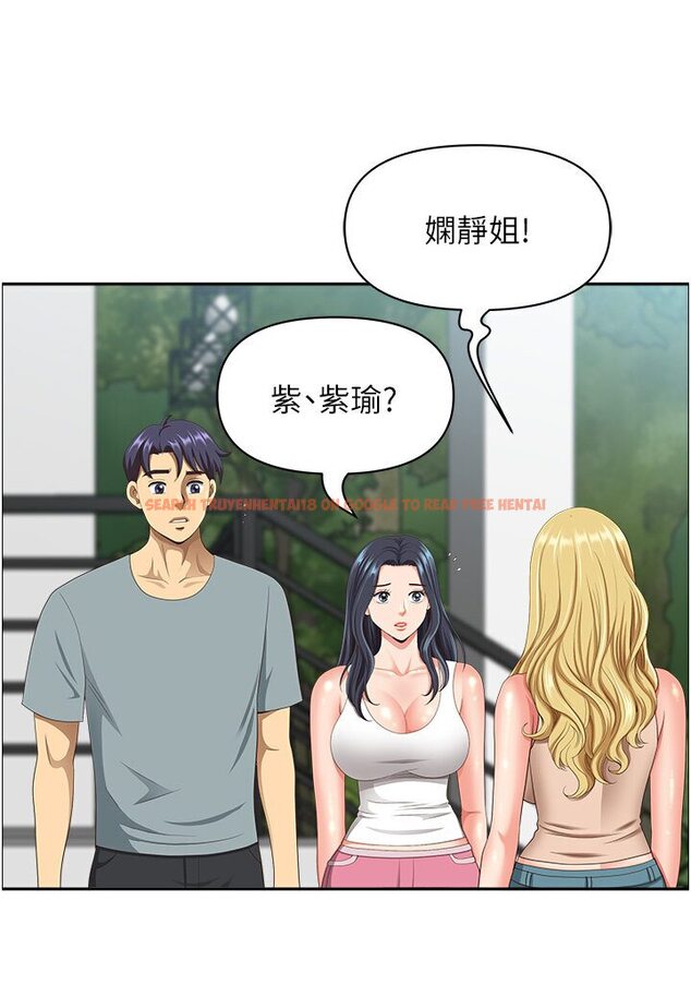 查看漫画地方人妻們 - 第39話-誰…誰來救救我!! - sayhentaiz.net中的1577916图片