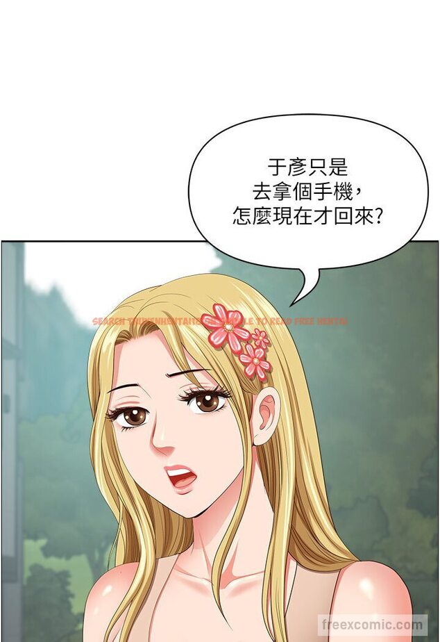 查看漫画地方人妻們 - 第39話-誰…誰來救救我!! - sayhentaiz.net中的1577917图片