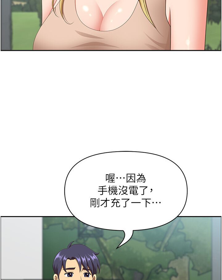查看漫画地方人妻們 - 第39話-誰…誰來救救我!! - sayhentaiz.net中的1577918图片