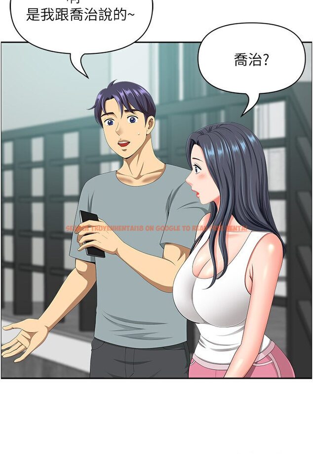 查看漫画地方人妻們 - 第39話-誰…誰來救救我!! - sayhentaiz.net中的1577923图片