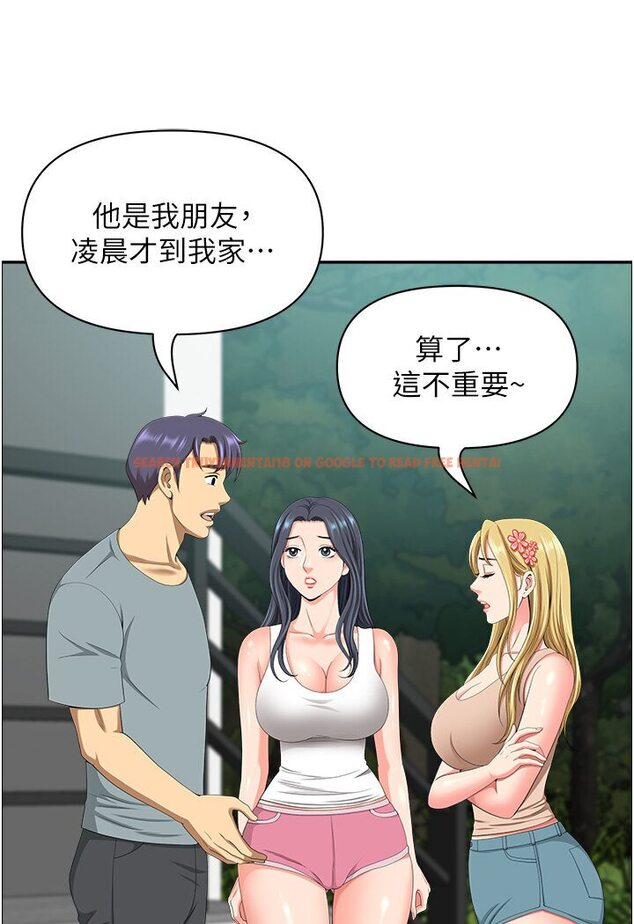 查看漫画地方人妻們 - 第39話-誰…誰來救救我!! - sayhentaiz.net中的1577925图片