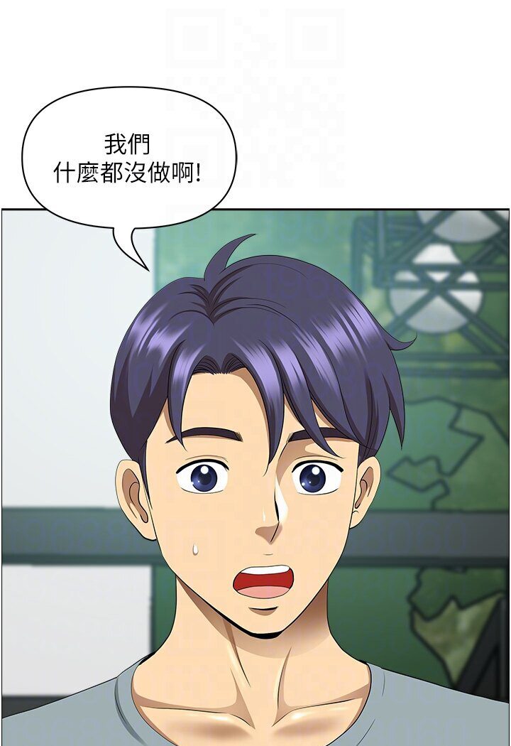 查看漫画地方人妻們 - 第39話-誰…誰來救救我!! - sayhentaiz.net中的1577930图片
