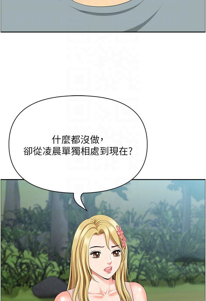 查看漫画地方人妻們 - 第39話-誰…誰來救救我!! - sayhentaiz.net中的1577931图片