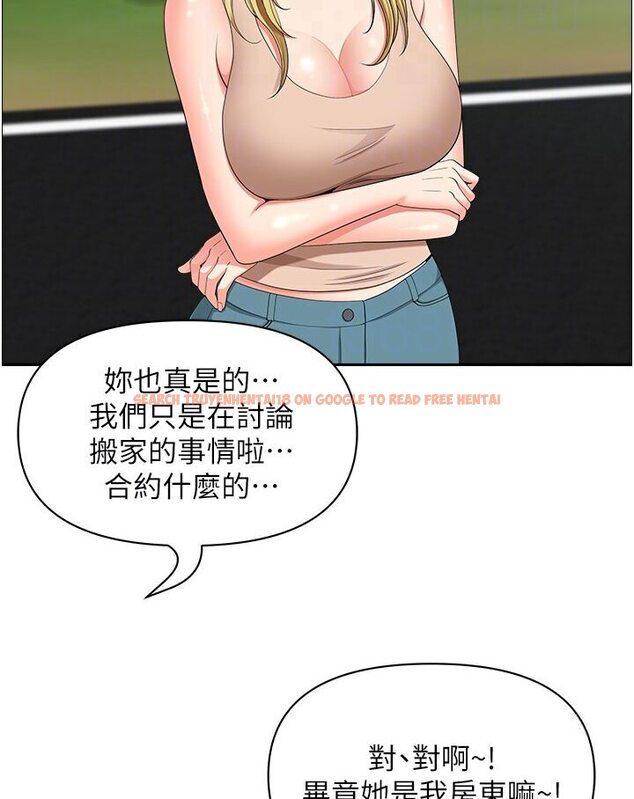 查看漫画地方人妻們 - 第39話-誰…誰來救救我!! - sayhentaiz.net中的1577932图片