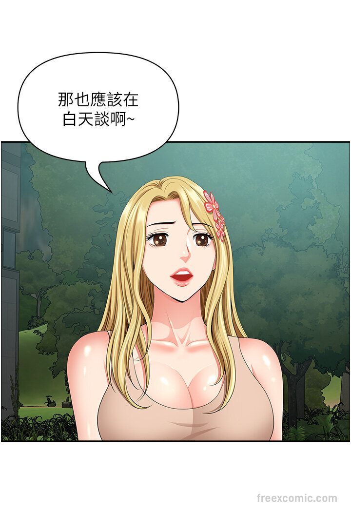 查看漫画地方人妻們 - 第39話-誰…誰來救救我!! - sayhentaiz.net中的1577935图片