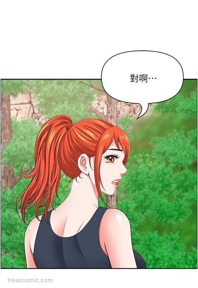 查看漫画地方人妻們 - 第39話-誰…誰來救救我!! - sayhentaiz.net中的1577944图片