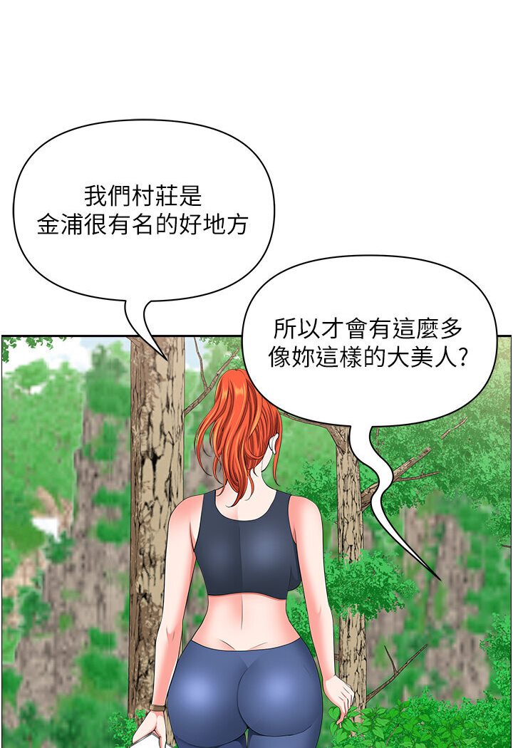 查看漫画地方人妻們 - 第39話-誰…誰來救救我!! - sayhentaiz.net中的1577945图片