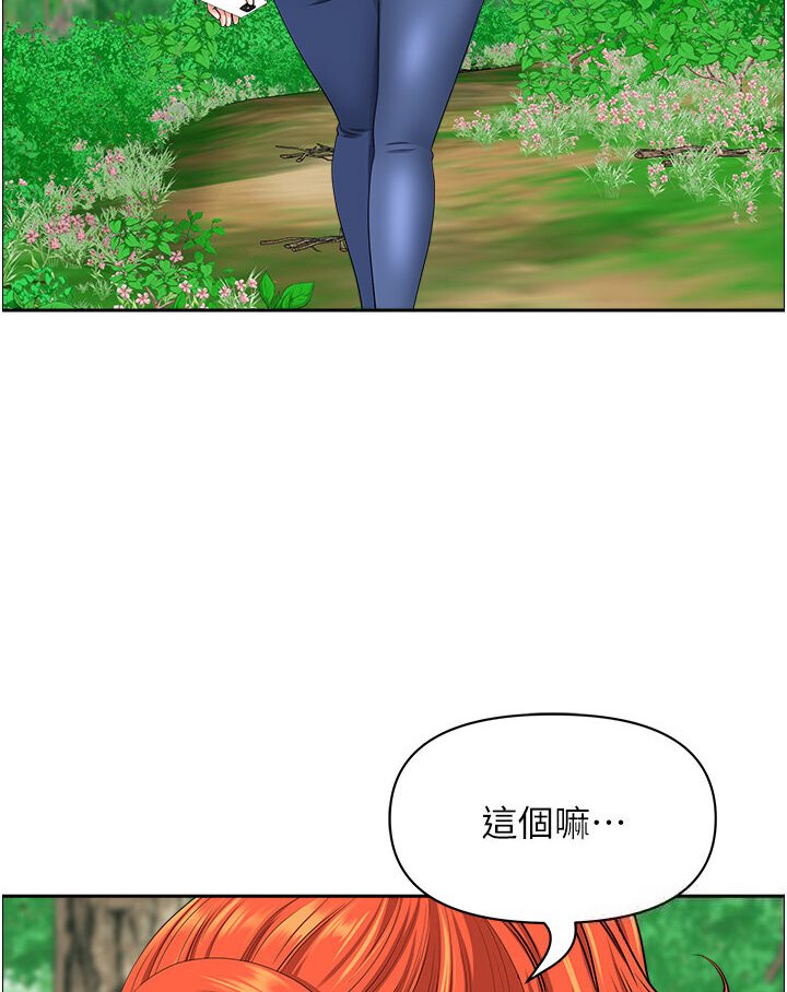 查看漫画地方人妻們 - 第39話-誰…誰來救救我!! - sayhentaiz.net中的1577946图片