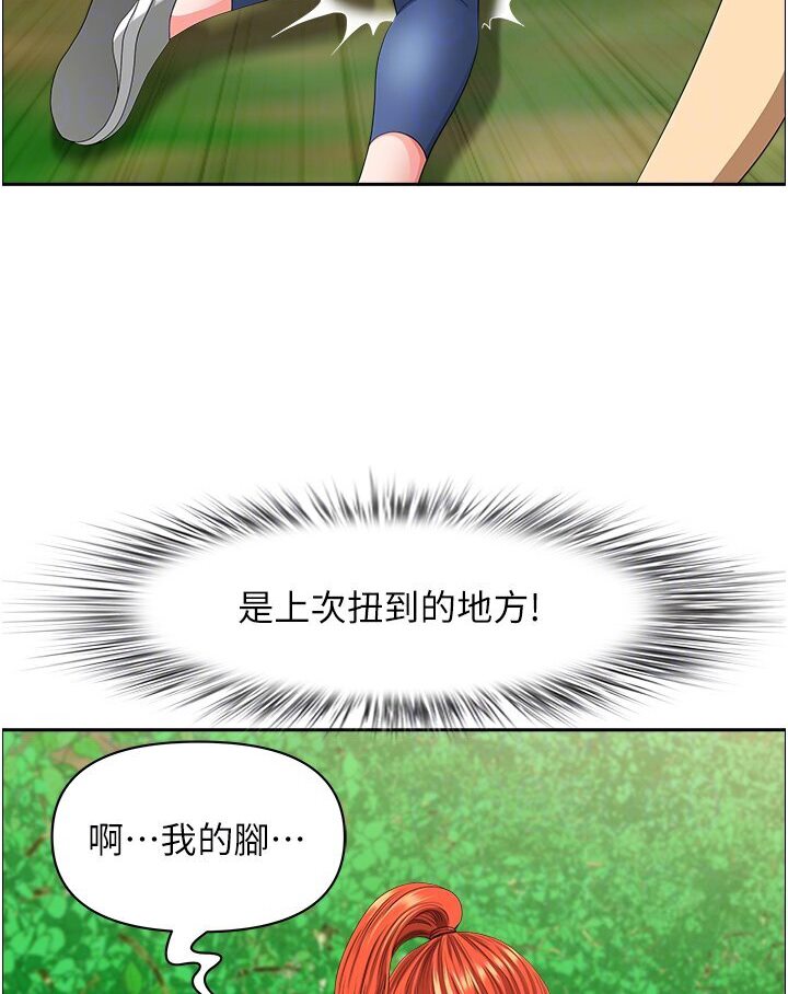 查看漫画地方人妻們 - 第39話-誰…誰來救救我!! - sayhentaiz.net中的1577950图片
