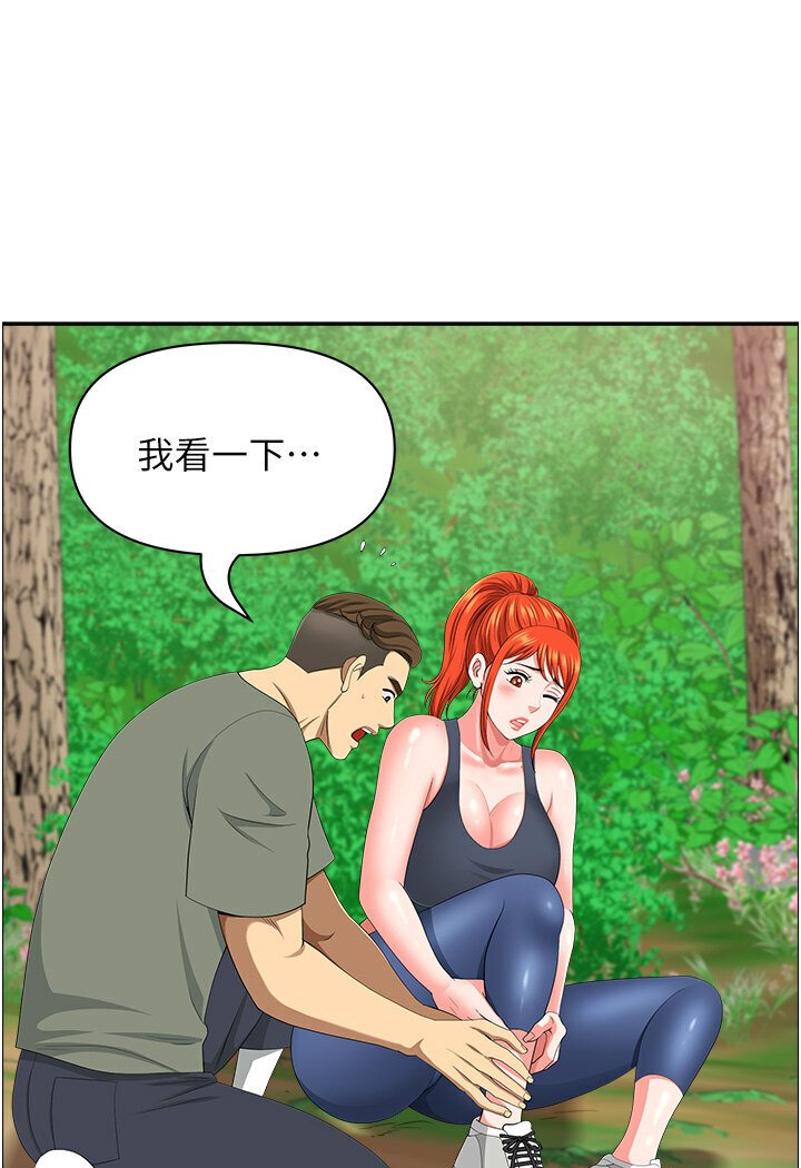 查看漫画地方人妻們 - 第39話-誰…誰來救救我!! - sayhentaiz.net中的1577952图片