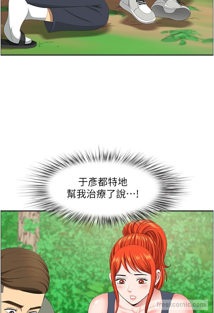 查看漫画地方人妻們 - 第39話-誰…誰來救救我!! - sayhentaiz.net中的1577953图片