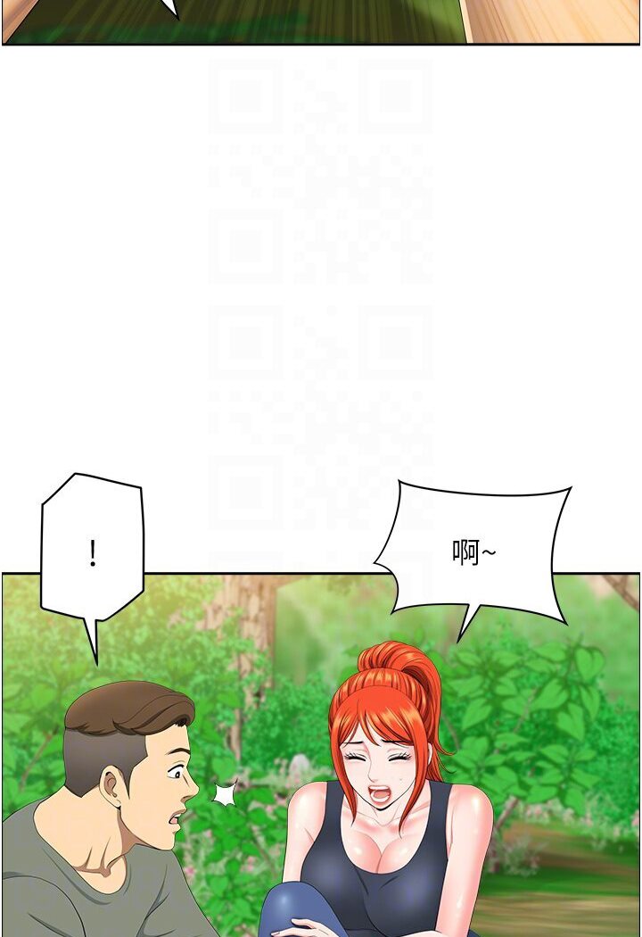 查看漫画地方人妻們 - 第39話-誰…誰來救救我!! - sayhentaiz.net中的1577958图片
