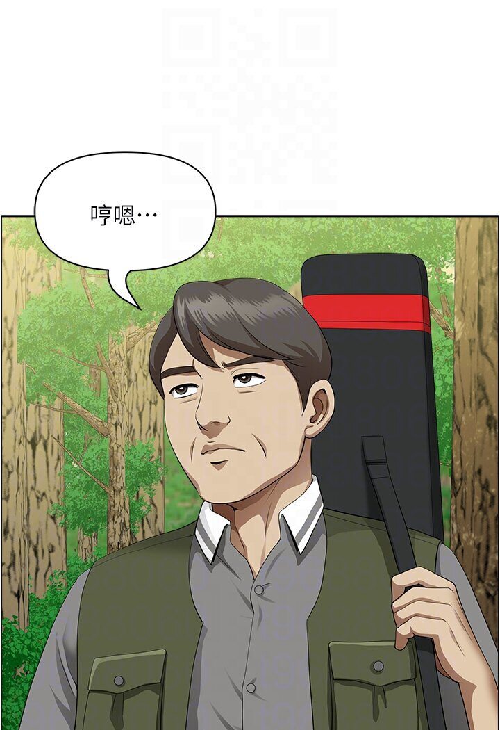 查看漫画地方人妻們 - 第39話-誰…誰來救救我!! - sayhentaiz.net中的1577966图片