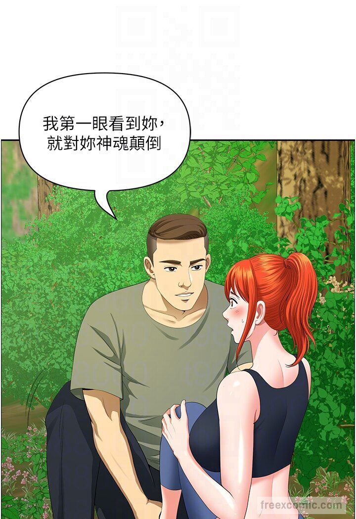 查看漫画地方人妻們 - 第39話-誰…誰來救救我!! - sayhentaiz.net中的1577971图片