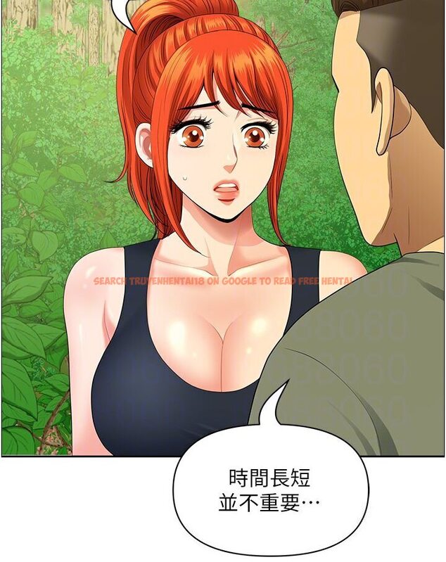 查看漫画地方人妻們 - 第39話-誰…誰來救救我!! - sayhentaiz.net中的1577973图片