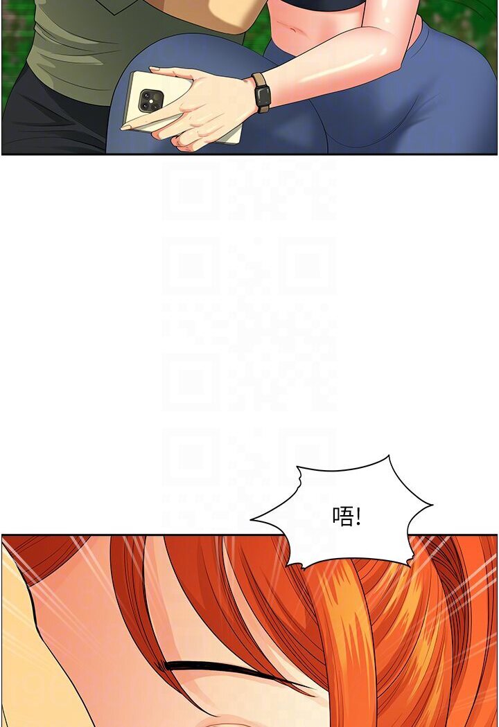 查看漫画地方人妻們 - 第39話-誰…誰來救救我!! - sayhentaiz.net中的1577977图片