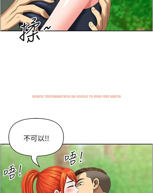 查看漫画地方人妻們 - 第39話-誰…誰來救救我!! - sayhentaiz.net中的1577991图片