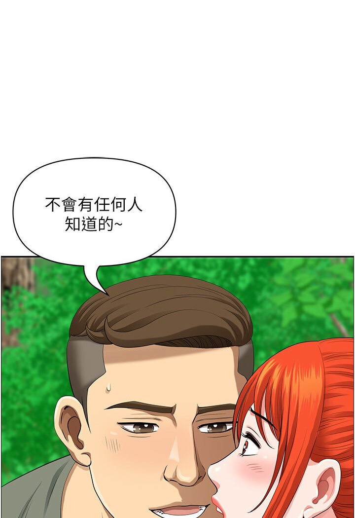 查看漫画地方人妻們 - 第39話-誰…誰來救救我!! - sayhentaiz.net中的1577994图片