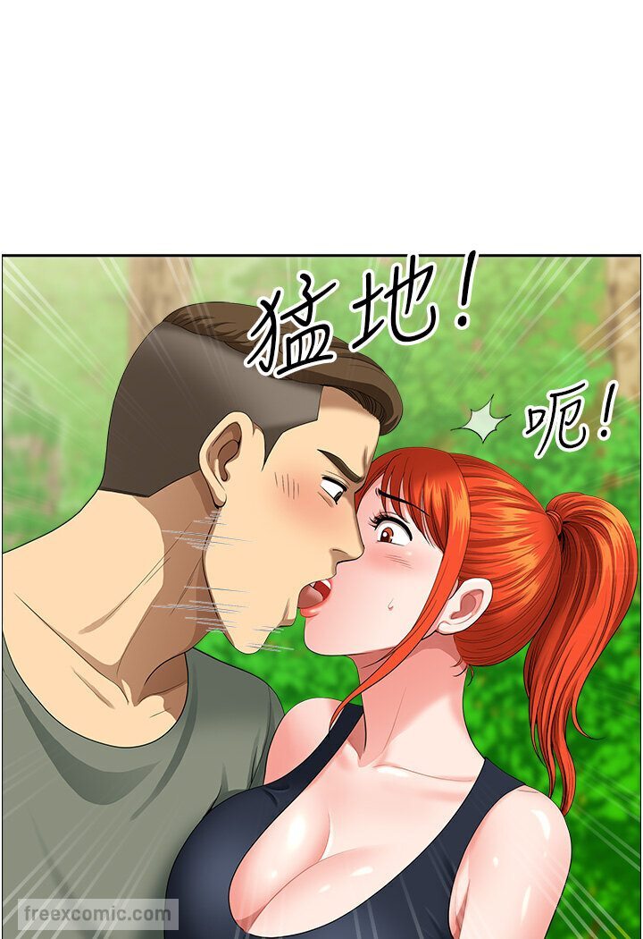 查看漫画地方人妻們 - 第39話-誰…誰來救救我!! - sayhentaiz.net中的1577998图片