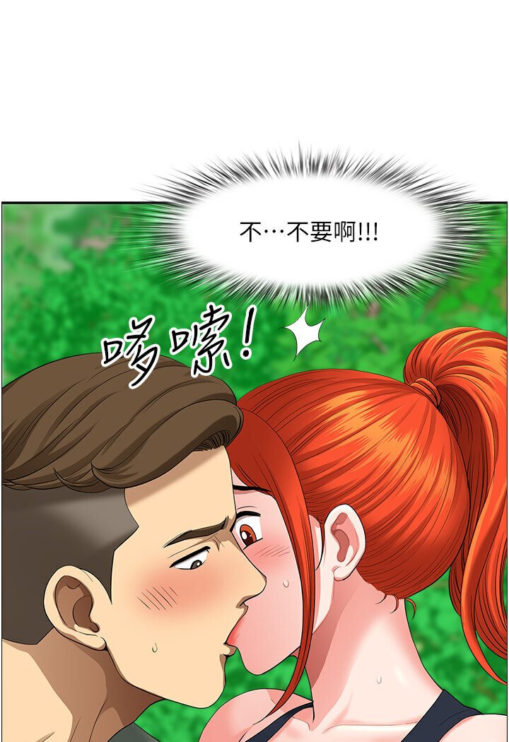查看漫画地方人妻們 - 第39話-誰…誰來救救我!! - sayhentaiz.net中的1578008图片