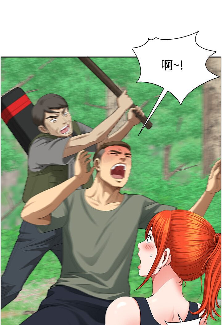 查看漫画地方人妻們 - 第39話-誰…誰來救救我!! - sayhentaiz.net中的1578011图片