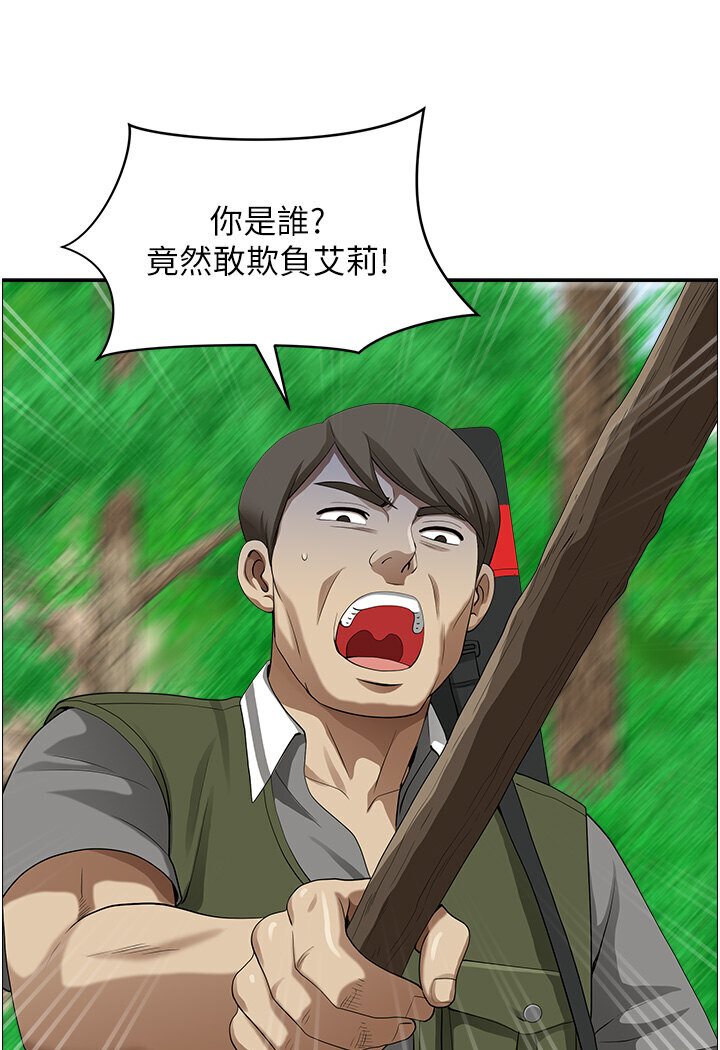 查看漫画地方人妻們 - 第39話-誰…誰來救救我!! - sayhentaiz.net中的1578013图片