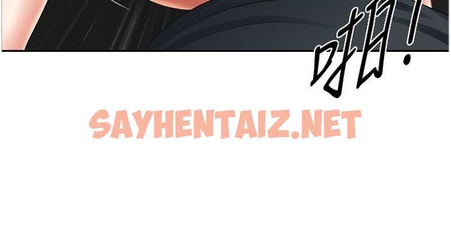 查看漫画地方人妻們 - 第8話-人妻的少女蜜穴 - sayhentaiz.net中的1261572图片