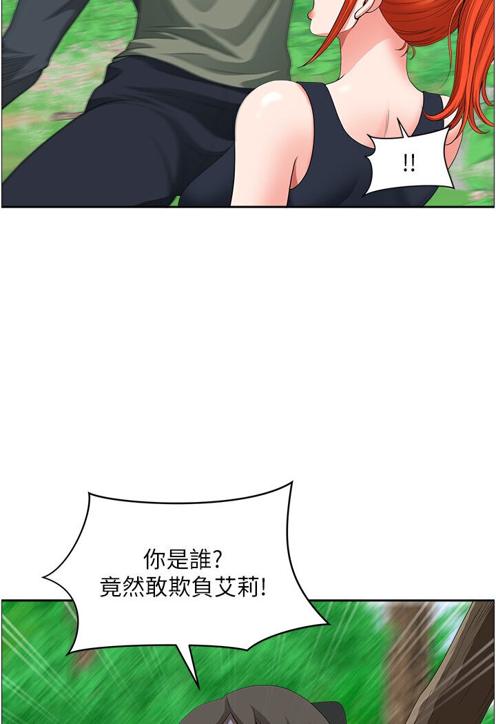 查看漫画地方人妻們 - 最終話-與阿姨們的淫亂縱慾生活 - sayhentaiz.net中的1600440图片