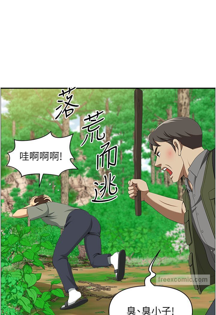 查看漫画地方人妻們 - 最終話-與阿姨們的淫亂縱慾生活 - sayhentaiz.net中的1600444图片