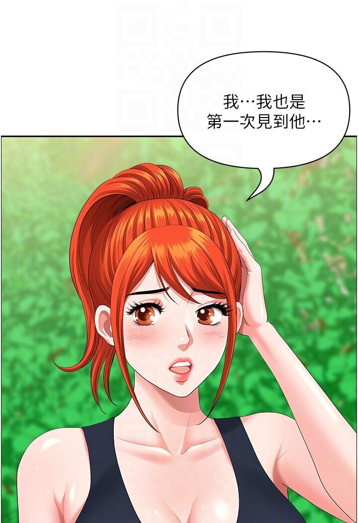 查看漫画地方人妻們 - 最終話-與阿姨們的淫亂縱慾生活 - sayhentaiz.net中的1600449图片