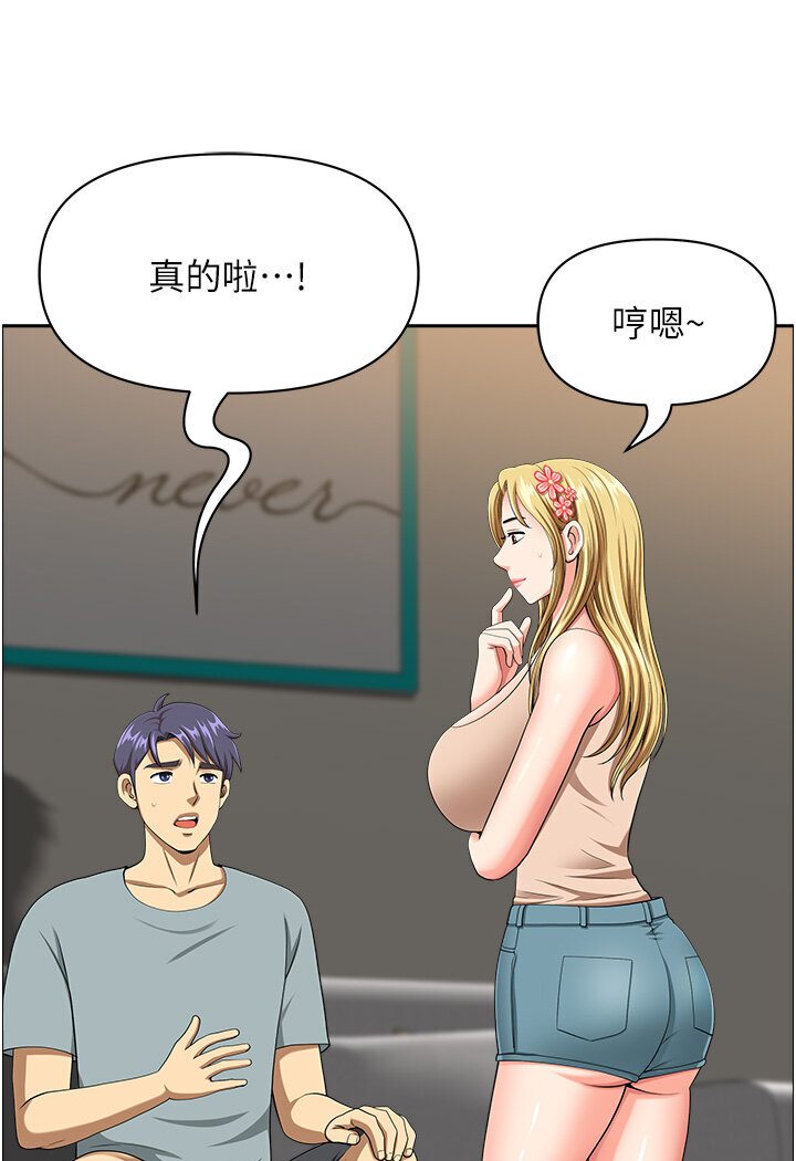 查看漫画地方人妻們 - 最終話-與阿姨們的淫亂縱慾生活 - sayhentaiz.net中的1600454图片