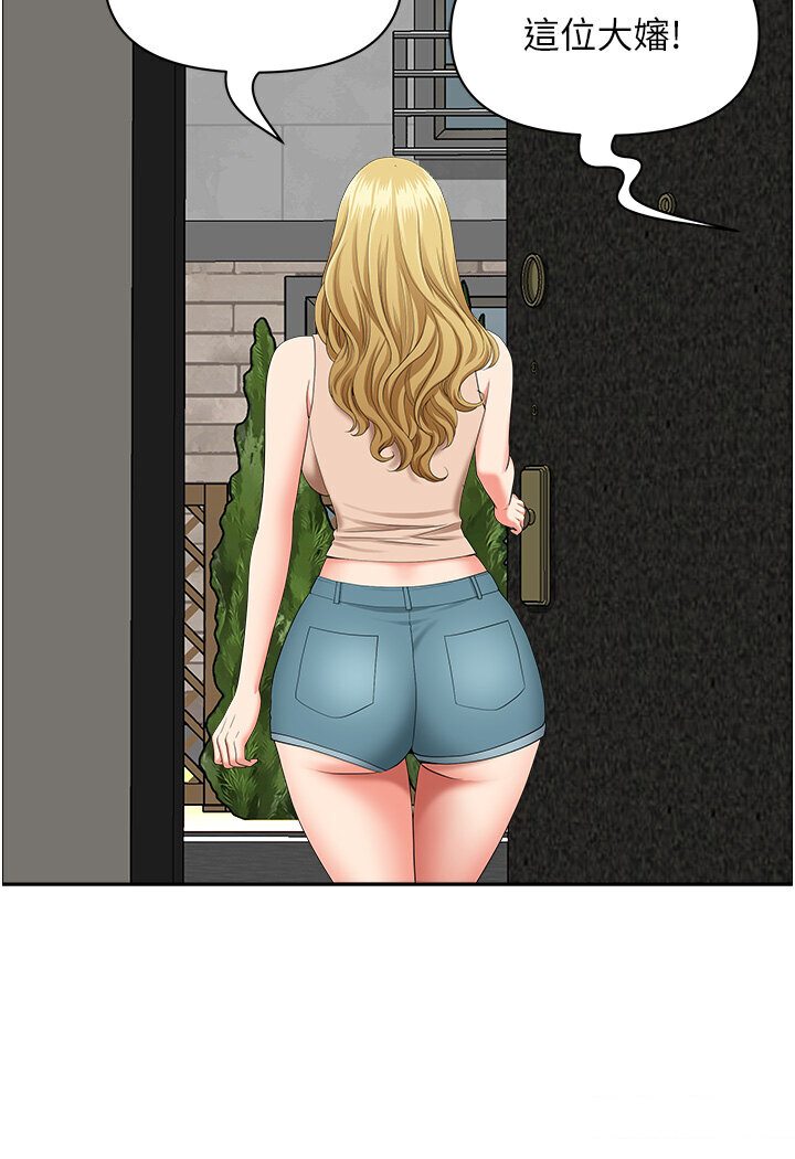 查看漫画地方人妻們 - 最終話-與阿姨們的淫亂縱慾生活 - sayhentaiz.net中的1600472图片