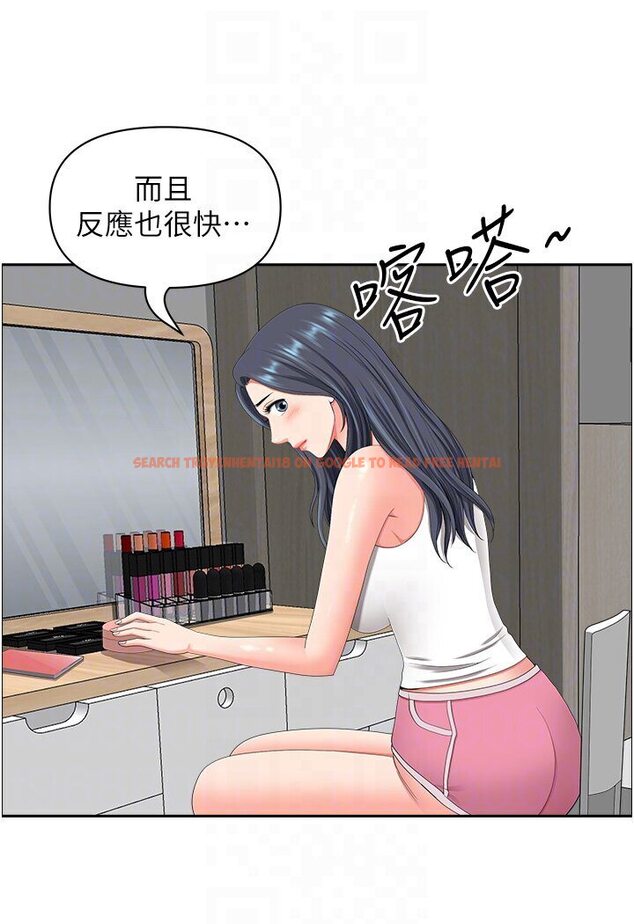 查看漫画地方人妻們 - 最終話-與阿姨們的淫亂縱慾生活 - sayhentaiz.net中的1600500图片