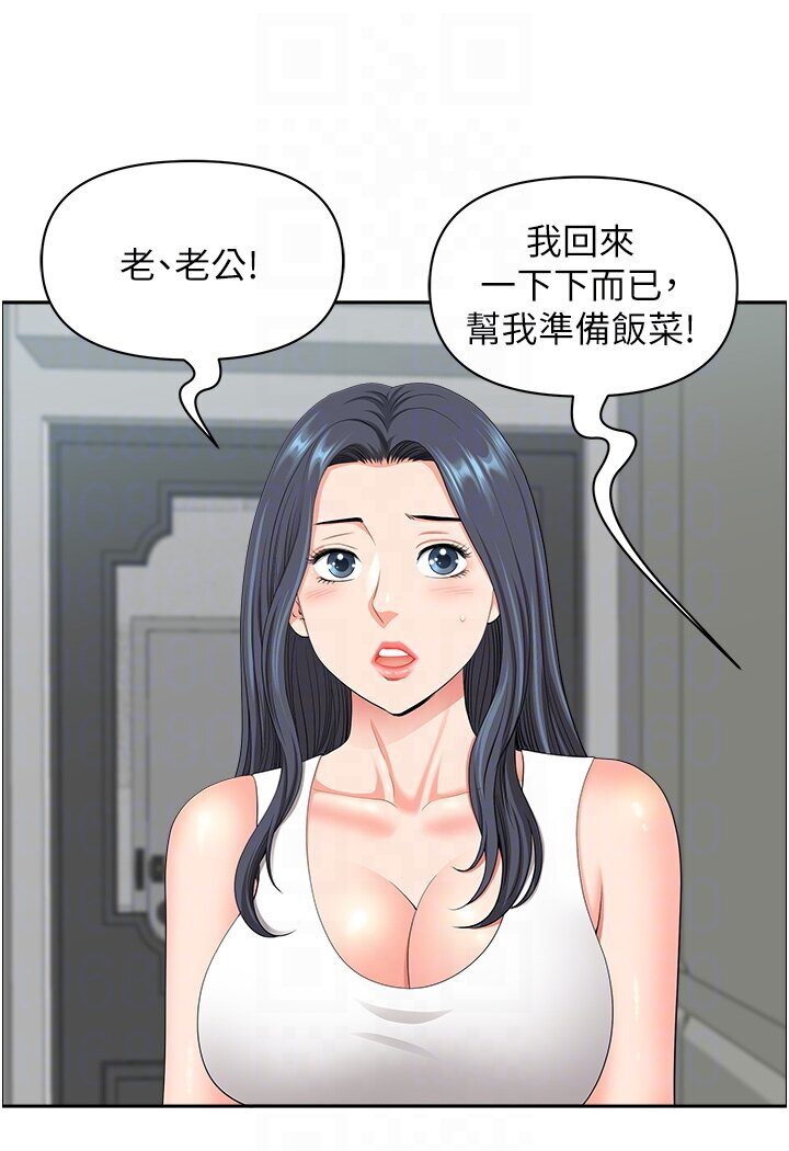 查看漫画地方人妻們 - 最終話-與阿姨們的淫亂縱慾生活 - sayhentaiz.net中的1600504图片