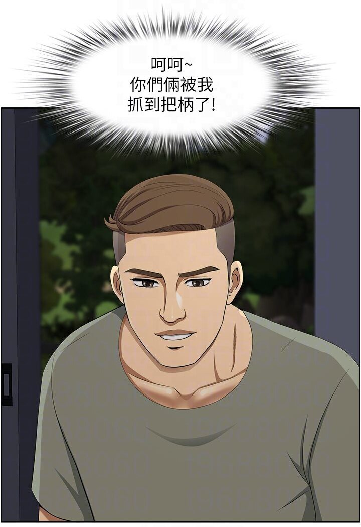 查看漫画地方人妻們 - 最終話-與阿姨們的淫亂縱慾生活 - sayhentaiz.net中的1600510图片