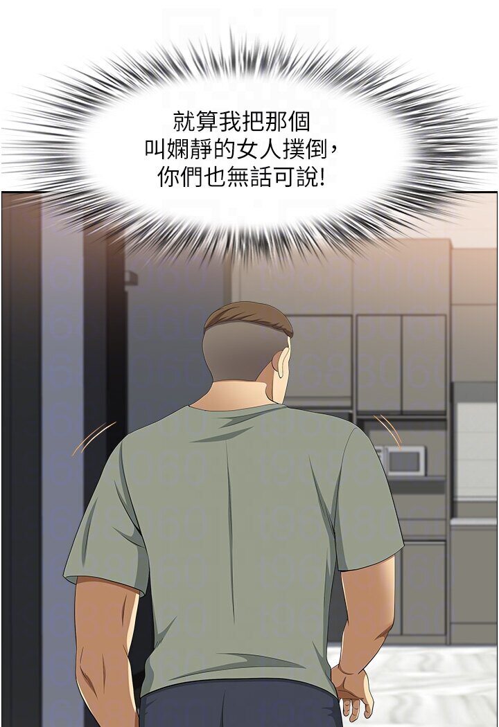 查看漫画地方人妻們 - 最終話-與阿姨們的淫亂縱慾生活 - sayhentaiz.net中的1600513图片