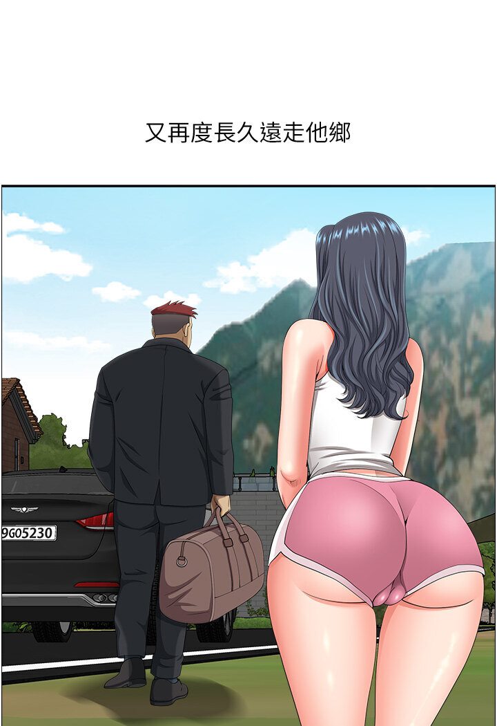 查看漫画地方人妻們 - 最終話-與阿姨們的淫亂縱慾生活 - sayhentaiz.net中的1600532图片