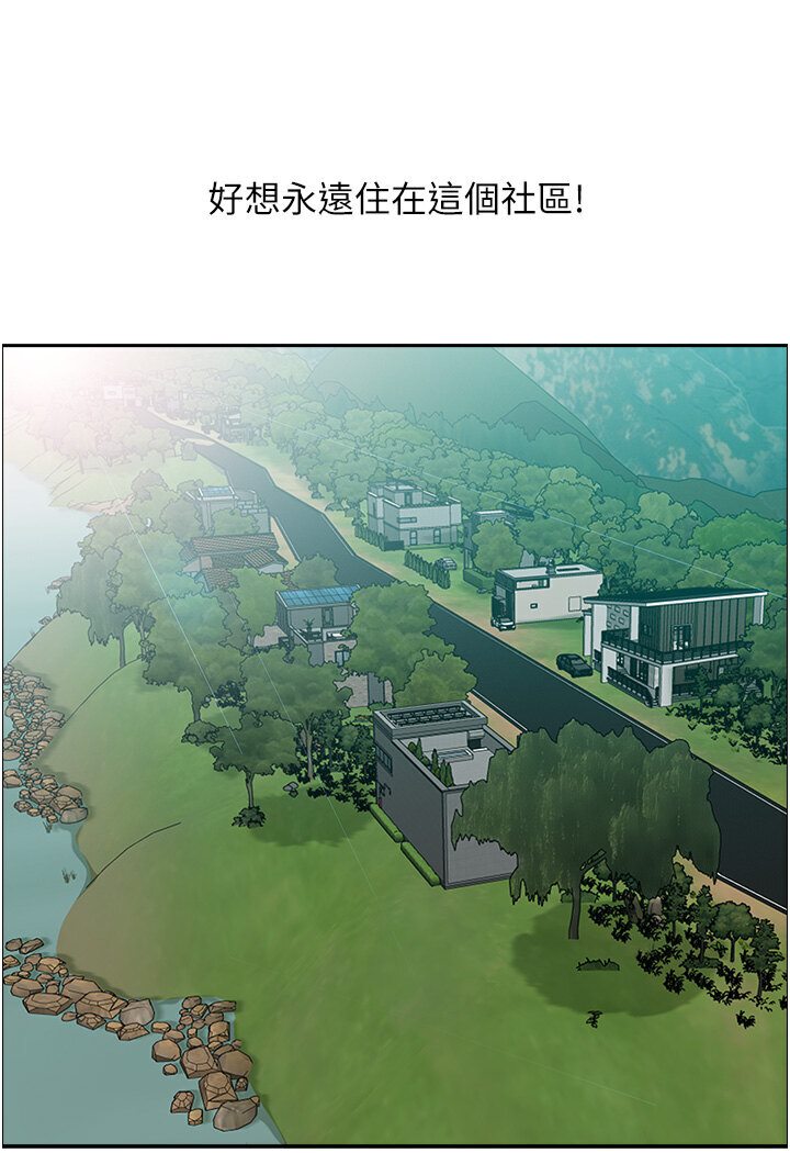 查看漫画地方人妻們 - 最終話-與阿姨們的淫亂縱慾生活 - sayhentaiz.net中的1600545图片