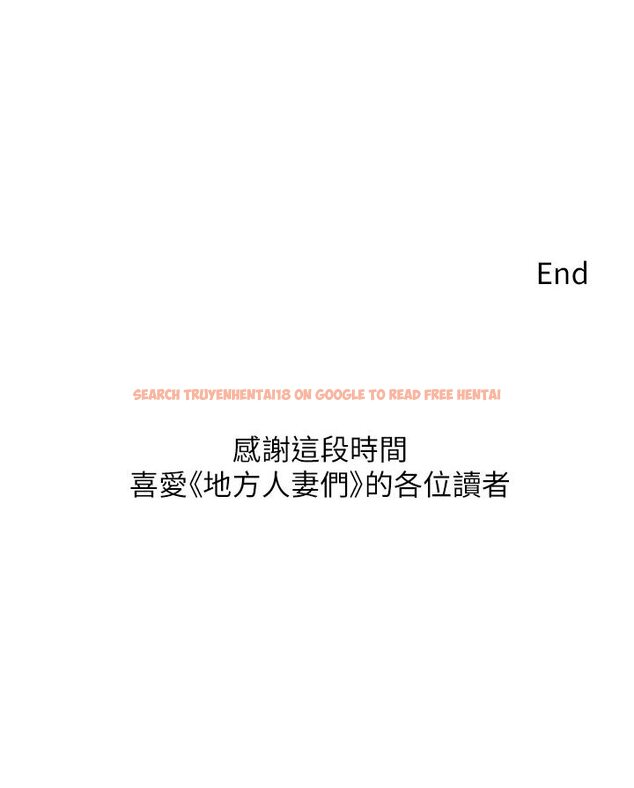 查看漫画地方人妻們 - 最終話-與阿姨們的淫亂縱慾生活 - sayhentaiz.net中的1600546图片