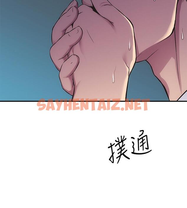 查看漫画弟妹診撩室 - 第10話-弟妹的乳頭和屁股一覽無餘 - sayhentaiz.net中的517201图片