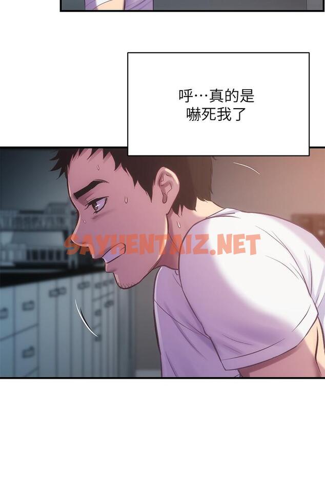 查看漫画弟妹診撩室 - 第11話-拼命按捺的衝動 - sayhentaiz.net中的518738图片