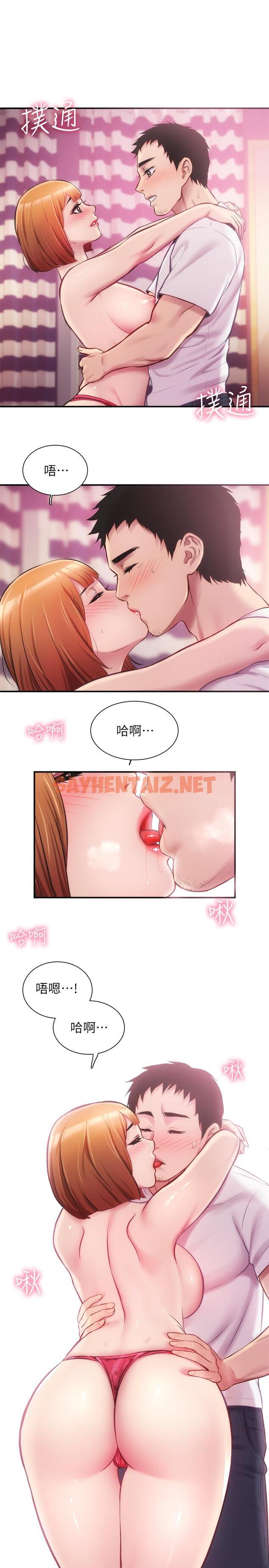 查看漫画弟妹診撩室 - 第13話-宣雅敏感的身體 - sayhentaiz.net中的522583图片