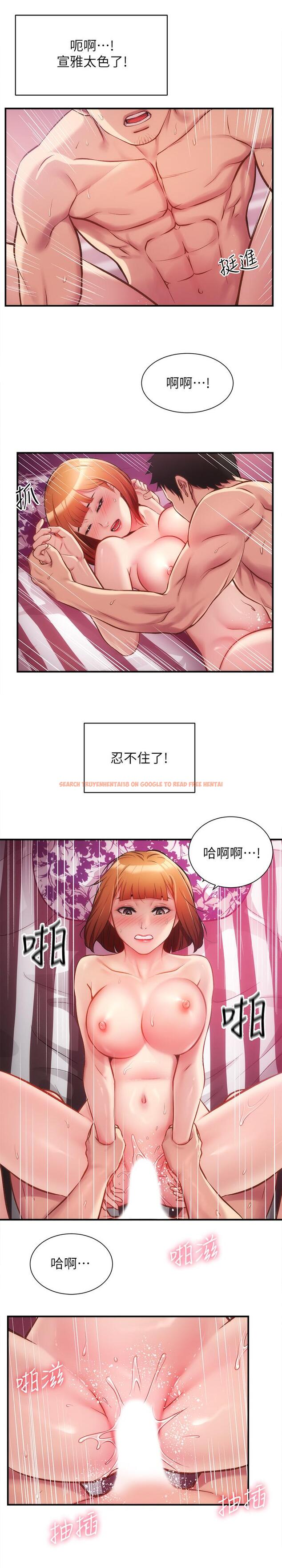 查看漫画弟妹診撩室 - 第14話-緊緊貼合著肌膚 - www.tymanga.com中的524031图片