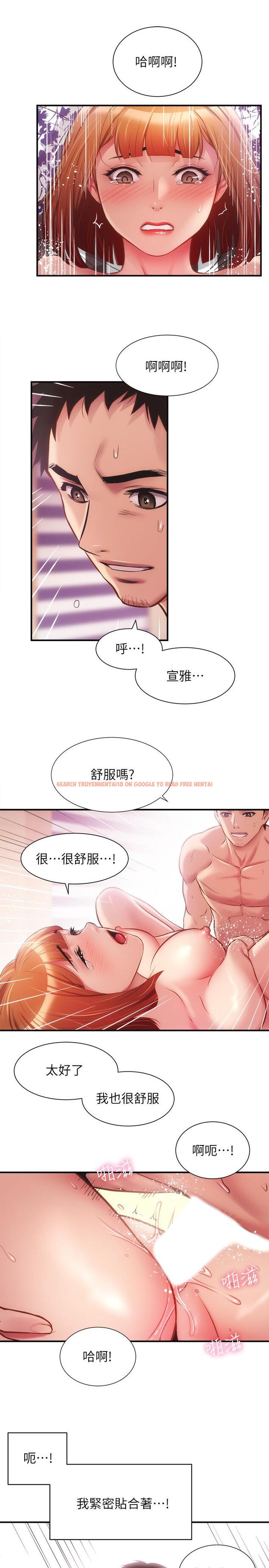 查看漫画弟妹診撩室 - 第14話-緊緊貼合著肌膚 - www.tymanga.com中的524032图片