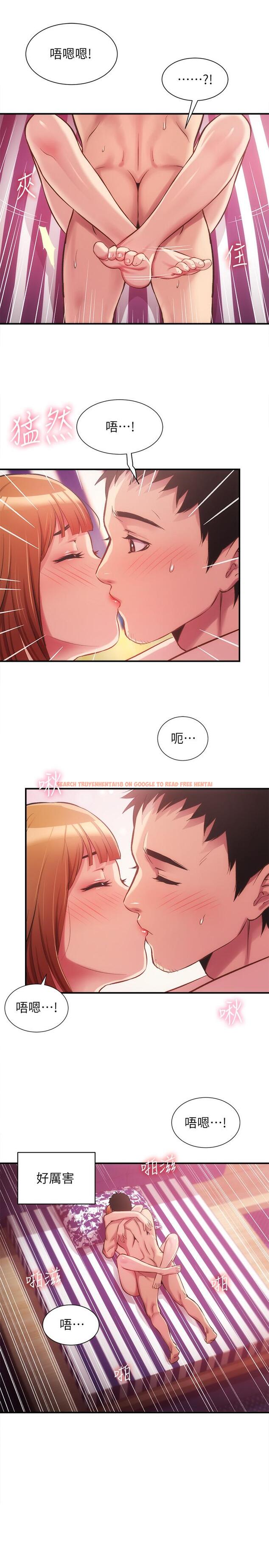 查看漫画弟妹診撩室 - 第14話-緊緊貼合著肌膚 - www.tymanga.com中的524034图片