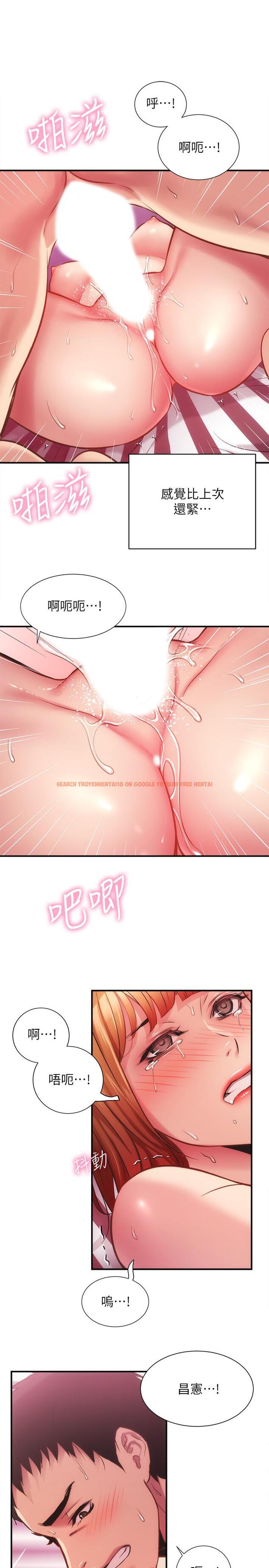 查看漫画弟妹診撩室 - 第14話-緊緊貼合著肌膚 - www.tymanga.com中的524035图片